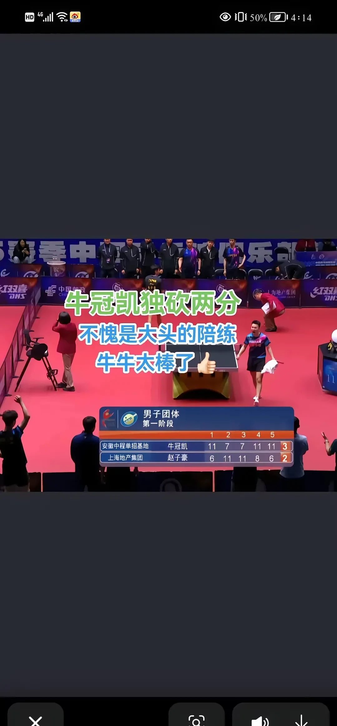 关于上海海港集结日队长鼓劲，志在NBA季后赛名次提升，压力陡增，临场指挥获称赞的信息