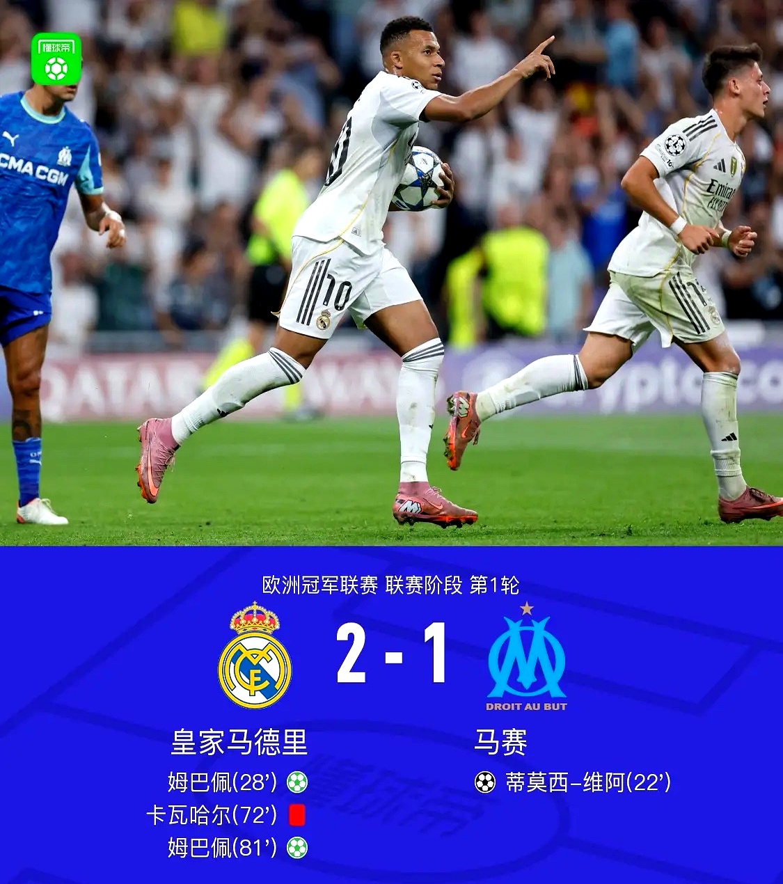 包含阿斯顿维拉豪取连胜备战NBA常规赛C罗在皇家马德里比赛中精彩发挥，这操作让人直呼：阿斯顿维拉围绕亚冠造点机会的词条