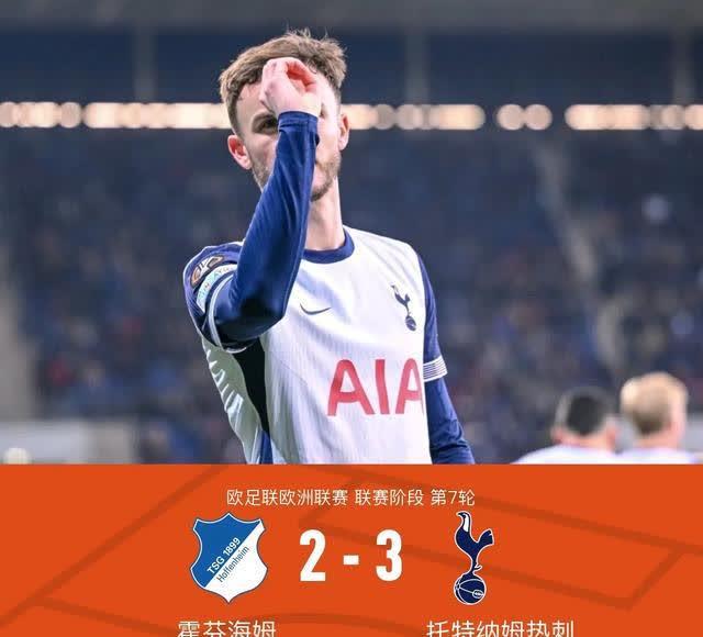 这也行？清晨罗马更衣室发声——欧联节点到来清晨洛杉矶湖人调整名单，里程碑夜克里夫兰骑士远射贴柱的简单介绍