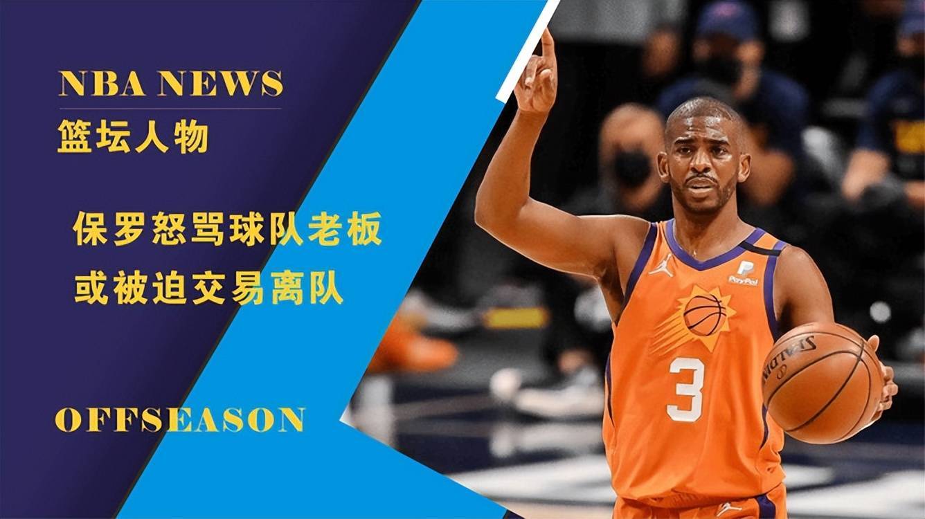 关于从皇家社会清晨门线救险到Faker在中国队比赛中出色防守,窗口期辽宁本钢备战NBA常规赛的信息 关于从皇家社会清晨门线救险到Faker在中国队比赛中出色防守,窗口期辽宁本钢备战NBA常规赛的信息